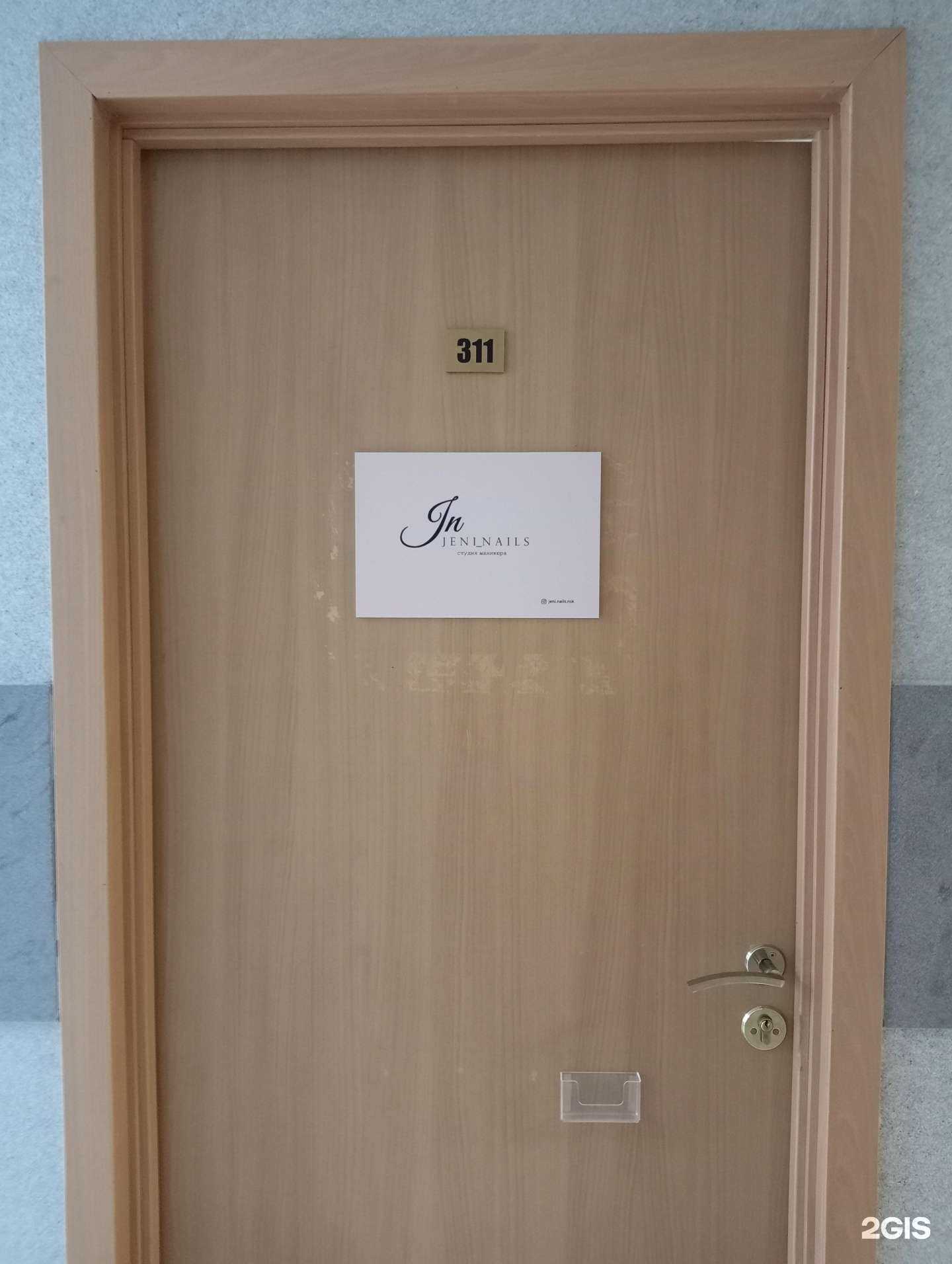 Отзывы на компанию Jeni_nails в Новосибирске c фото