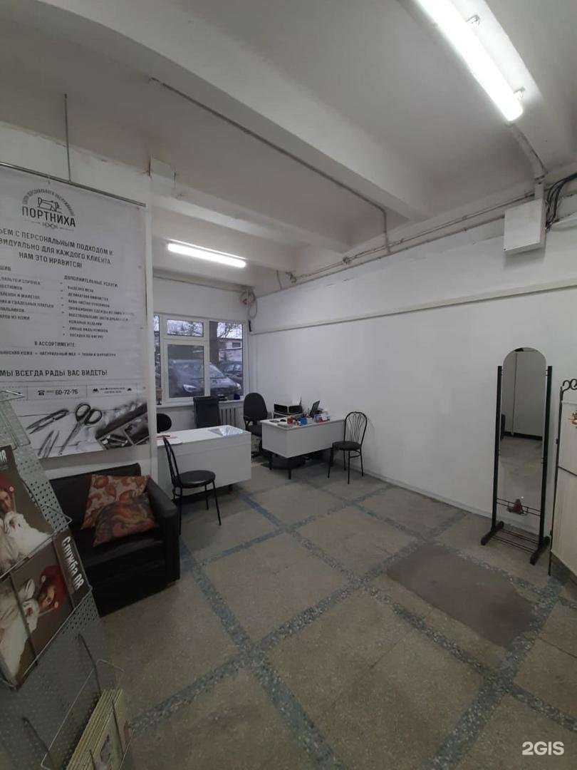 Отзывы на компанию Портниха в Великом Новгороде c фото