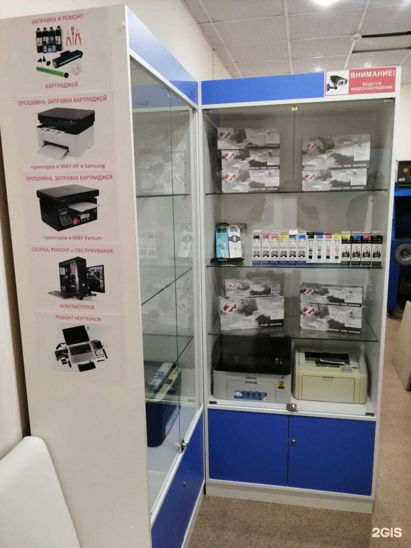 Отзывы на компанию Чернилофф в Ульяновске c фото