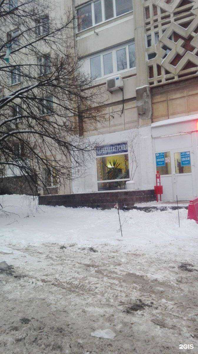 Отзывы на компанию Кредо в Уфе c фото