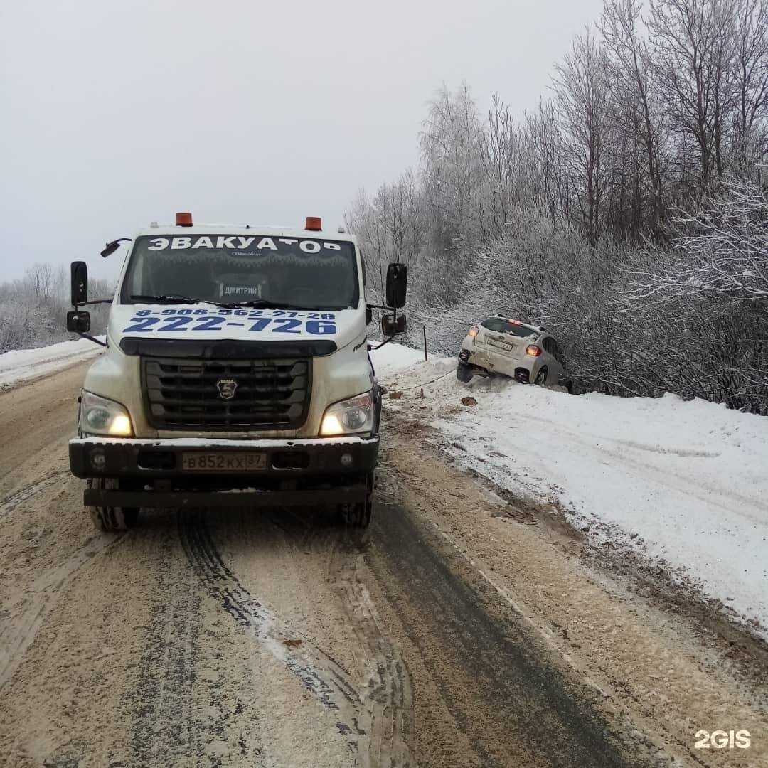 Отзывы на компанию Эвакуатор 37 в Иванове c фото