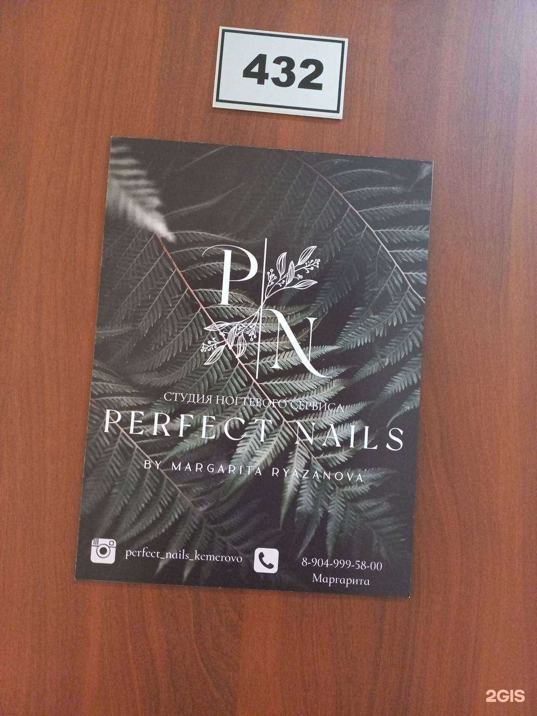 Отзывы на компанию Студия ногтевого сервиса в г. Кемерово c фото