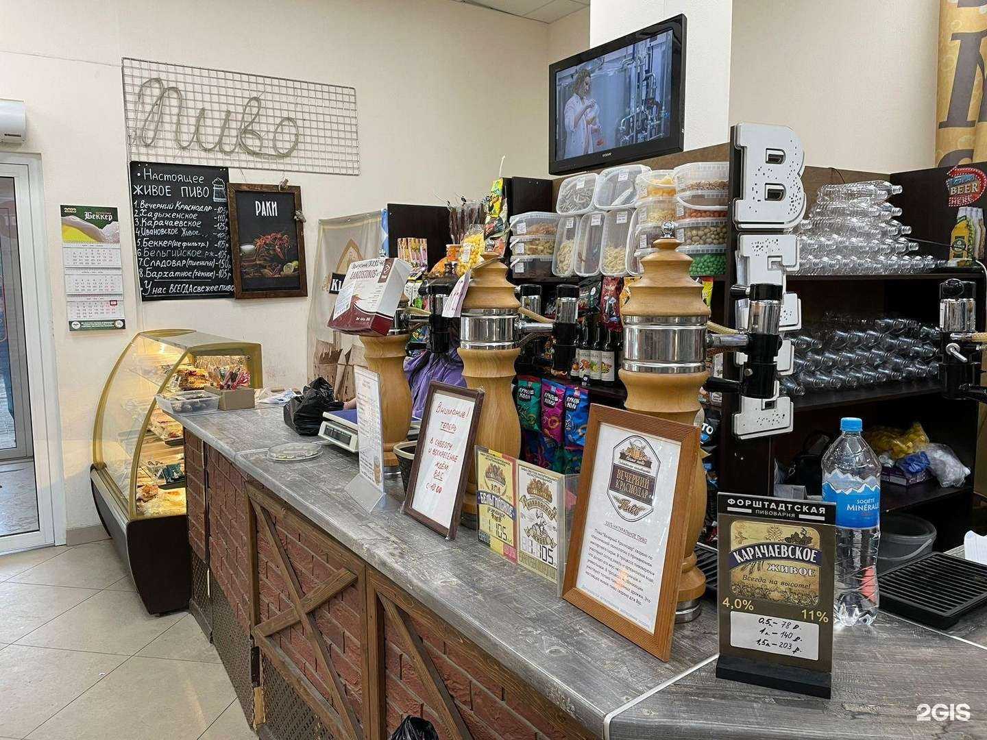 Отзывы на компанию Настоящее живое пиво в Краснодаре c фото