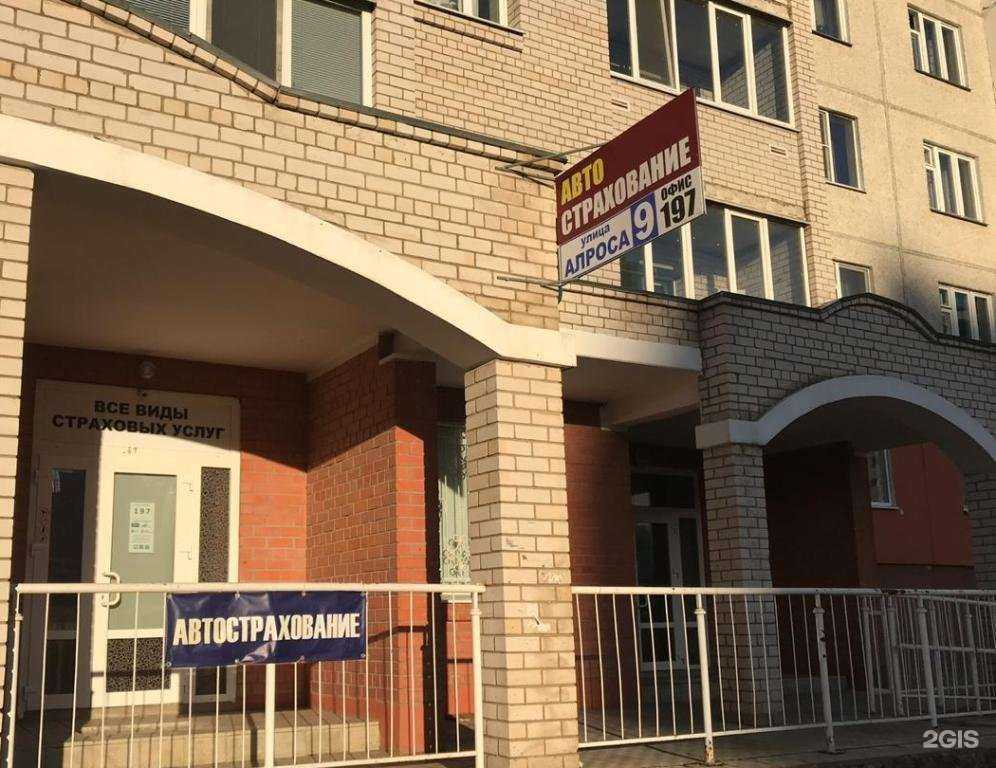 Отзывы на компанию Алая Роса в г. Орёл c фото