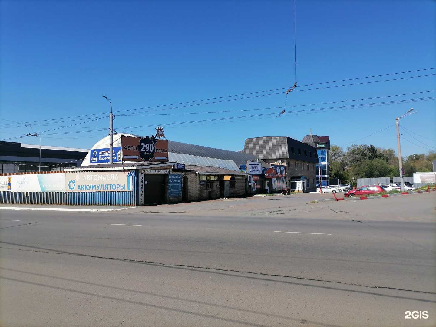 Отзывы на компанию Авангард Авто в Оренбурге c фото