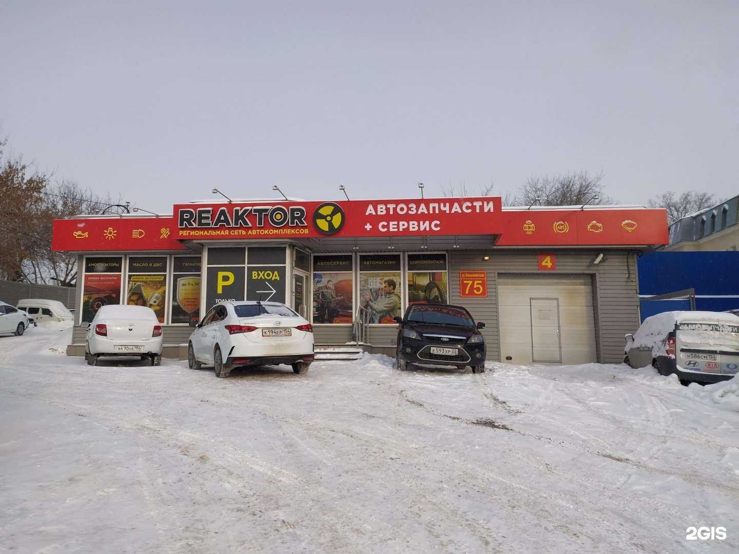 Отзывы на компанию Гризли в Новосибирске c фото - фотография 2 из 2