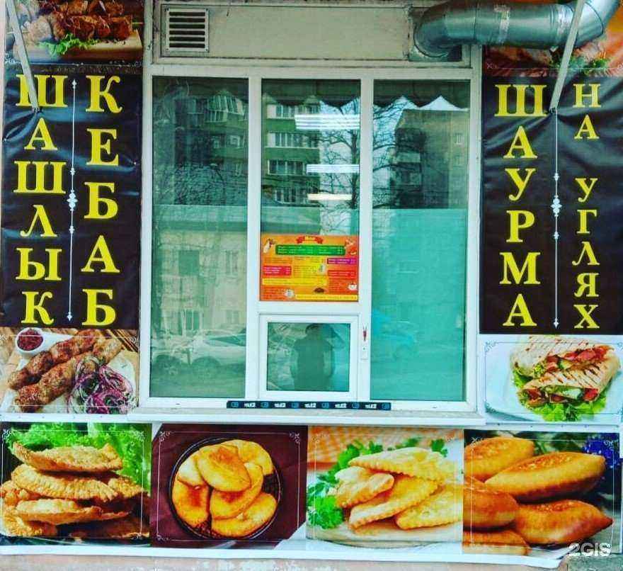 Отзывы на компанию Чебуречная в Туле c фото