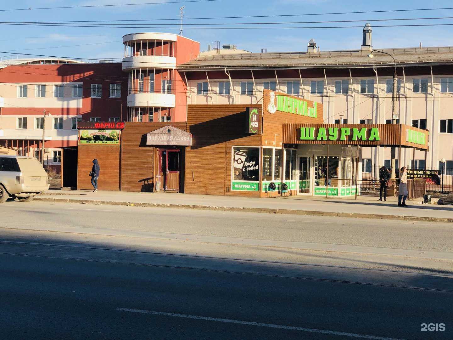 Отзывы на компанию Мяснушка в Самаре c фото - фотография 2 из 2