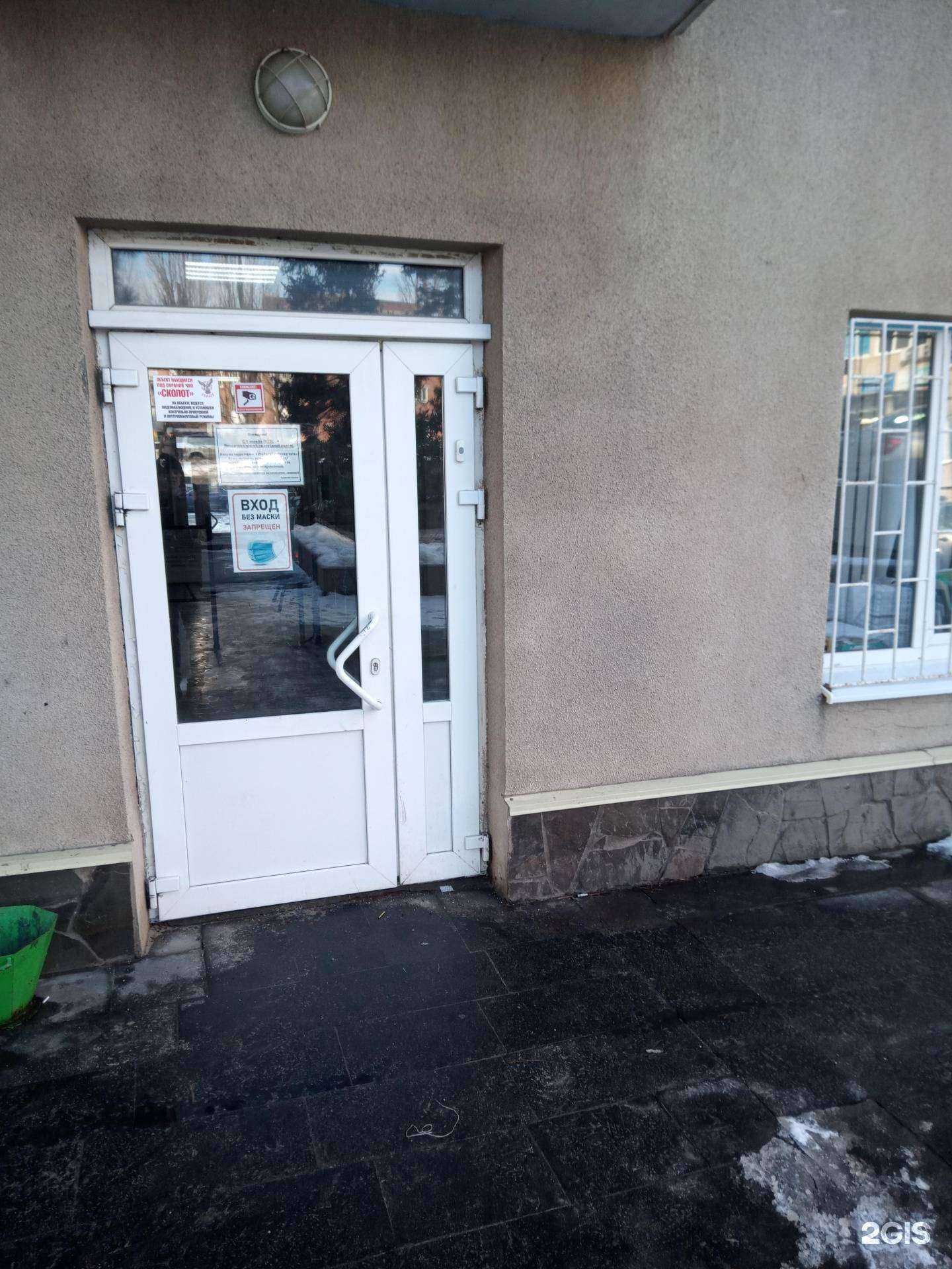 Отзывы на компанию Импульс в Аксае c фото