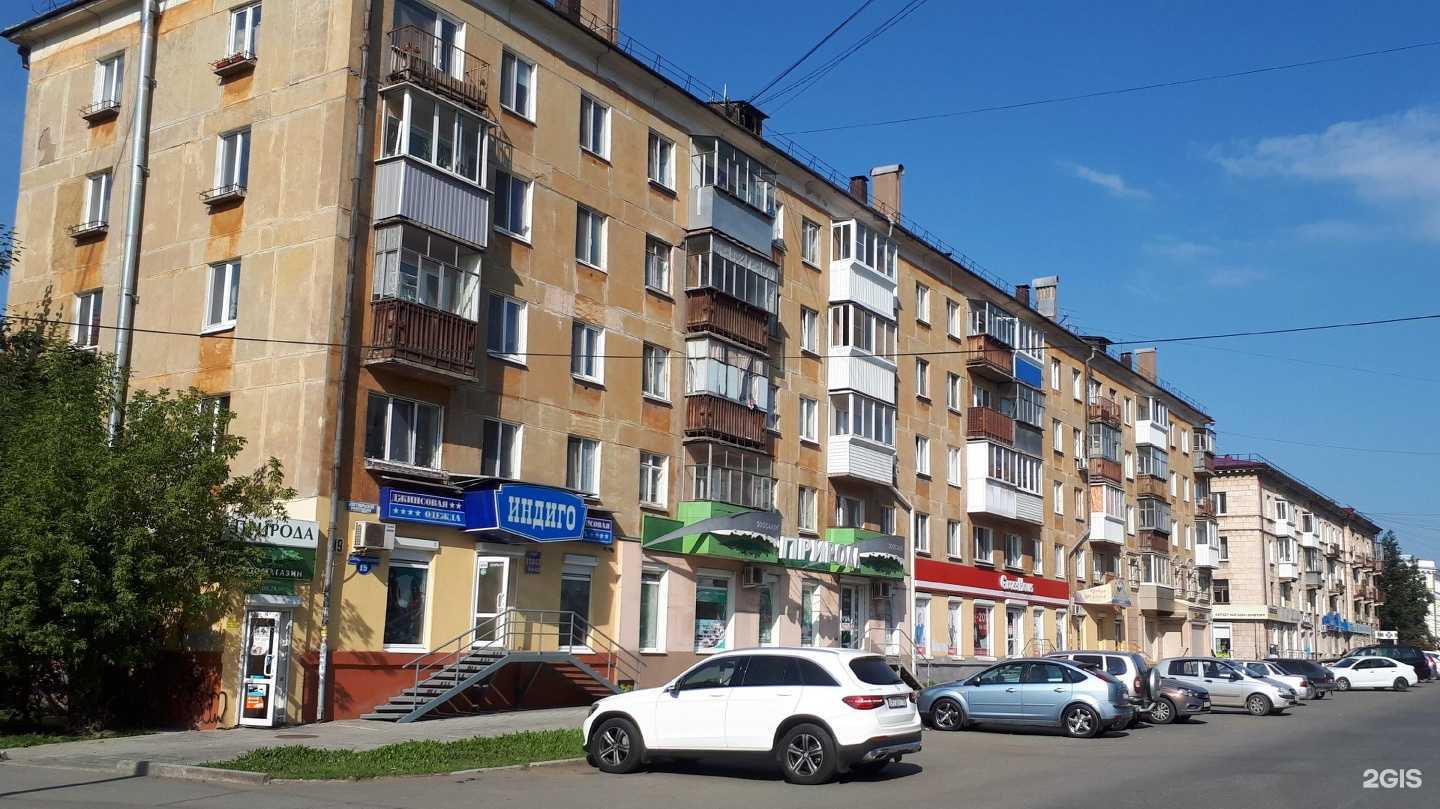 Отзывы на компанию Аладдин в Нижнем Тагиле c фото - фотография 2 из 2