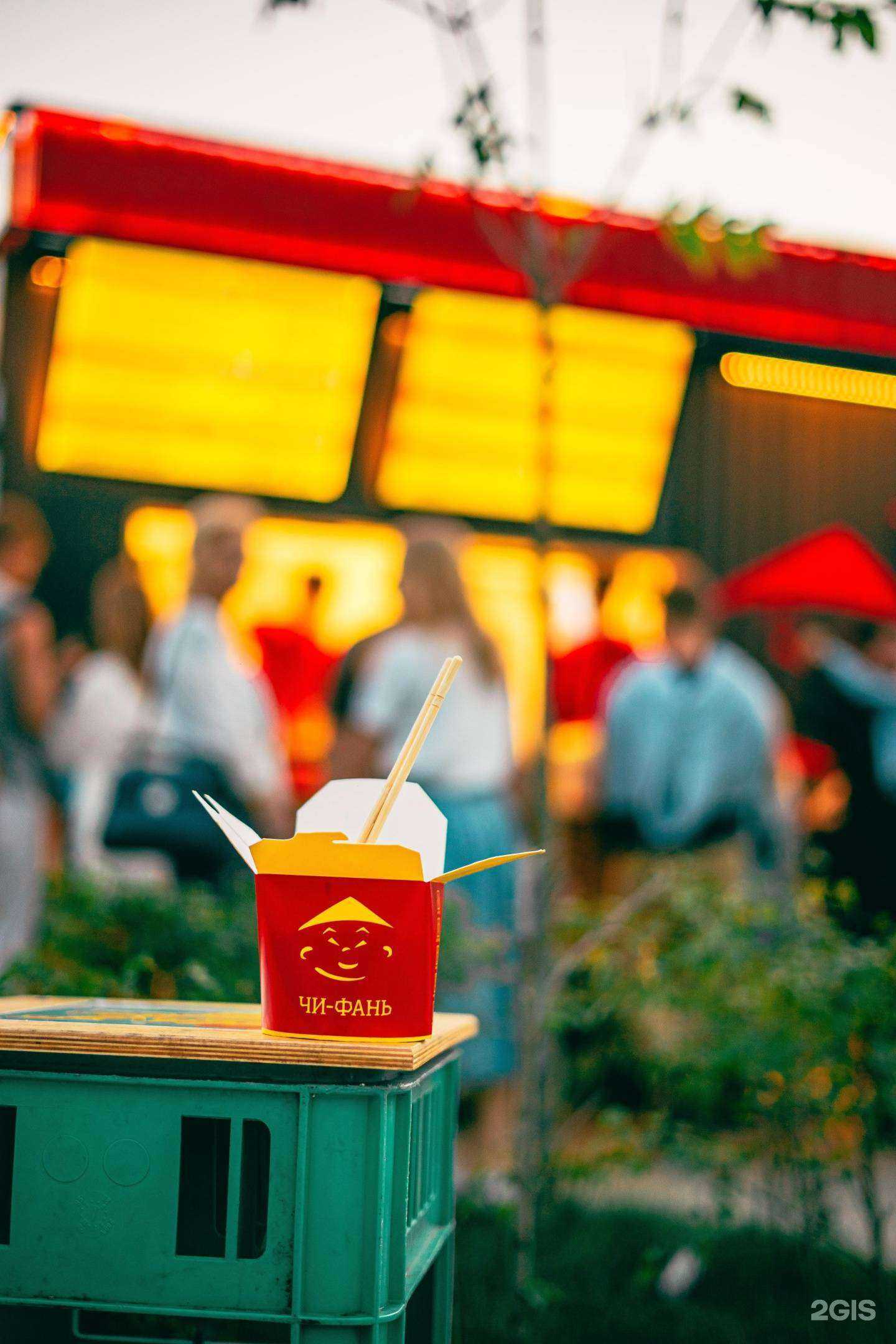 Отзывы на компанию Чи-Фань в Владивостоке c фото