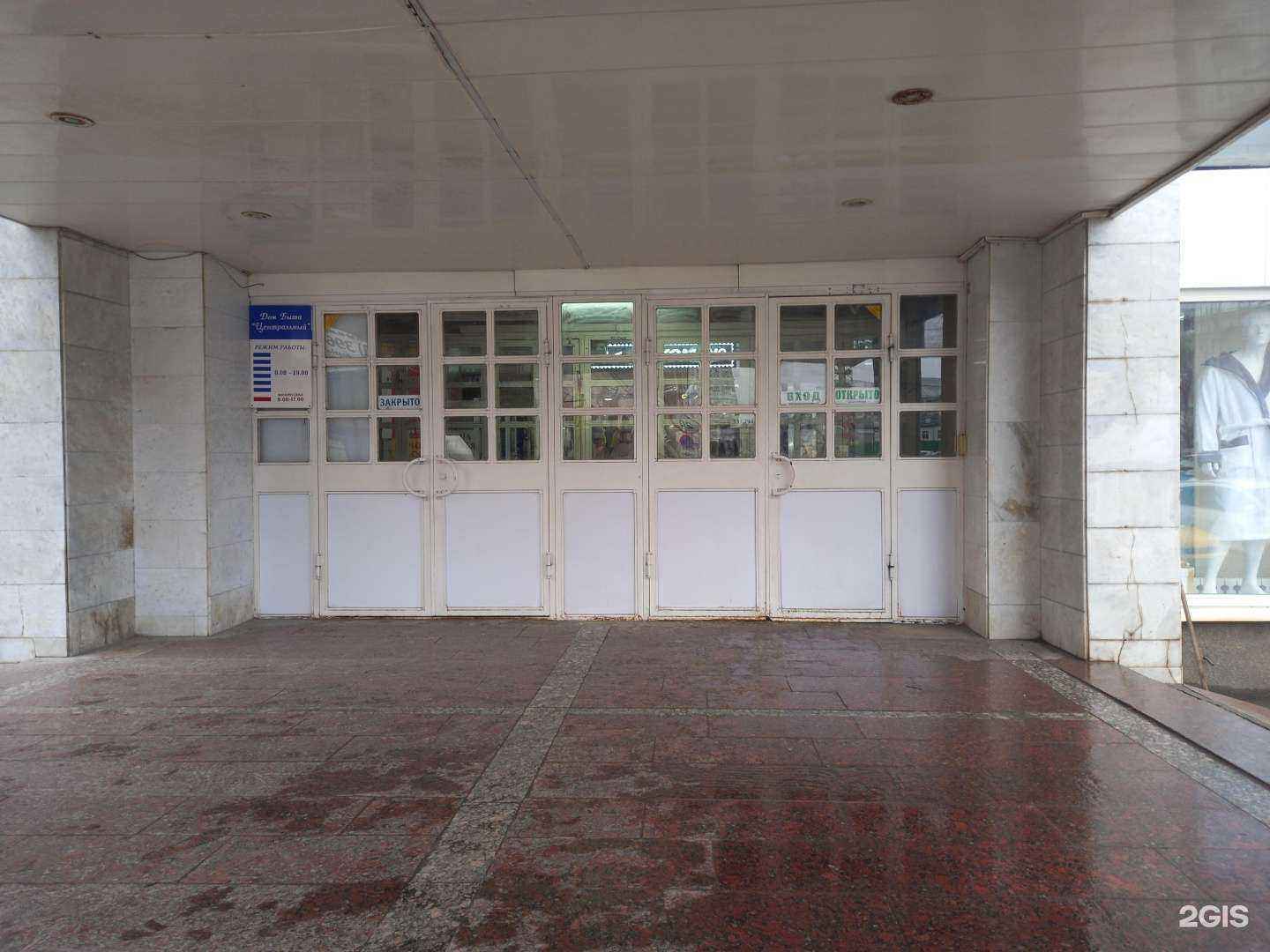 Отзывы на компанию Дюма в Саратове c фото