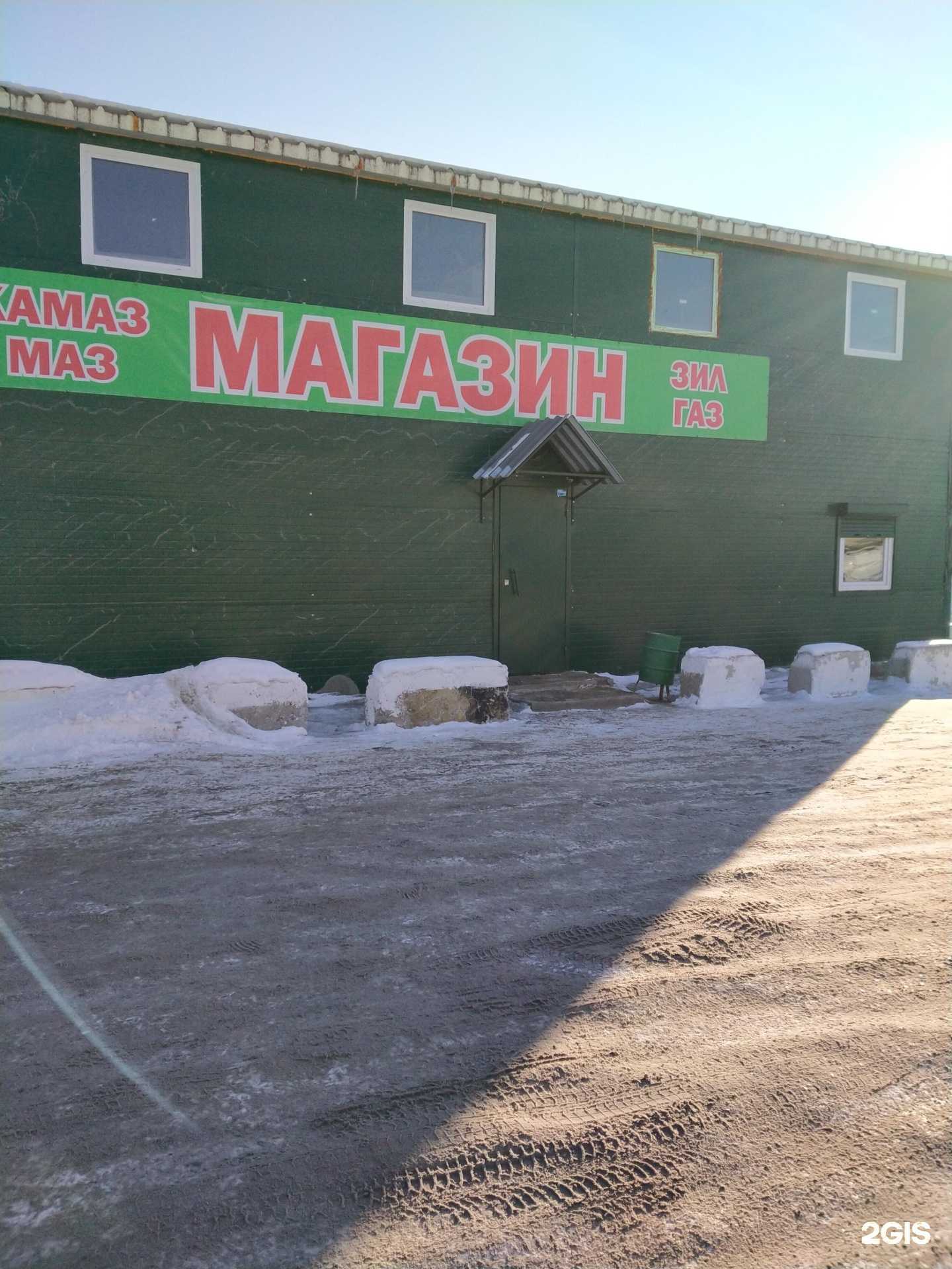 Отзывы на компанию А Дизель в Новосибирске c фото