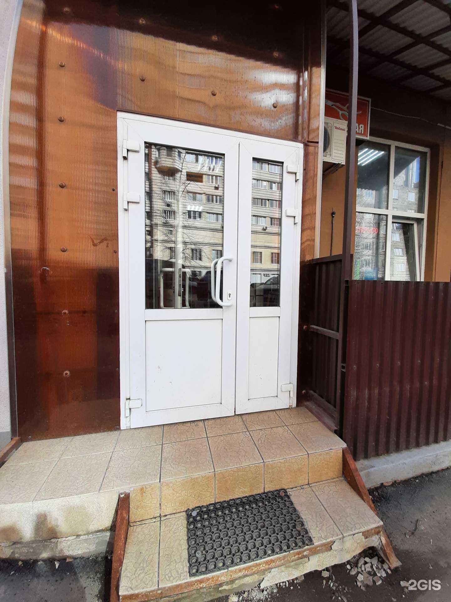 Отзывы на компанию Эконом-парикмахерская в Самаре c фото