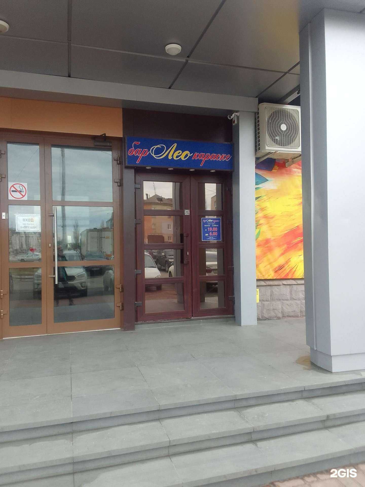 Отзывы на компанию Иллит в Брянске c фото - фотография 2 из 2