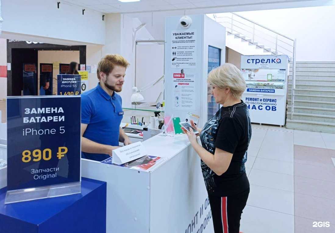 Отзывы на компанию Сервис Pedant.ru в Уфе c фото