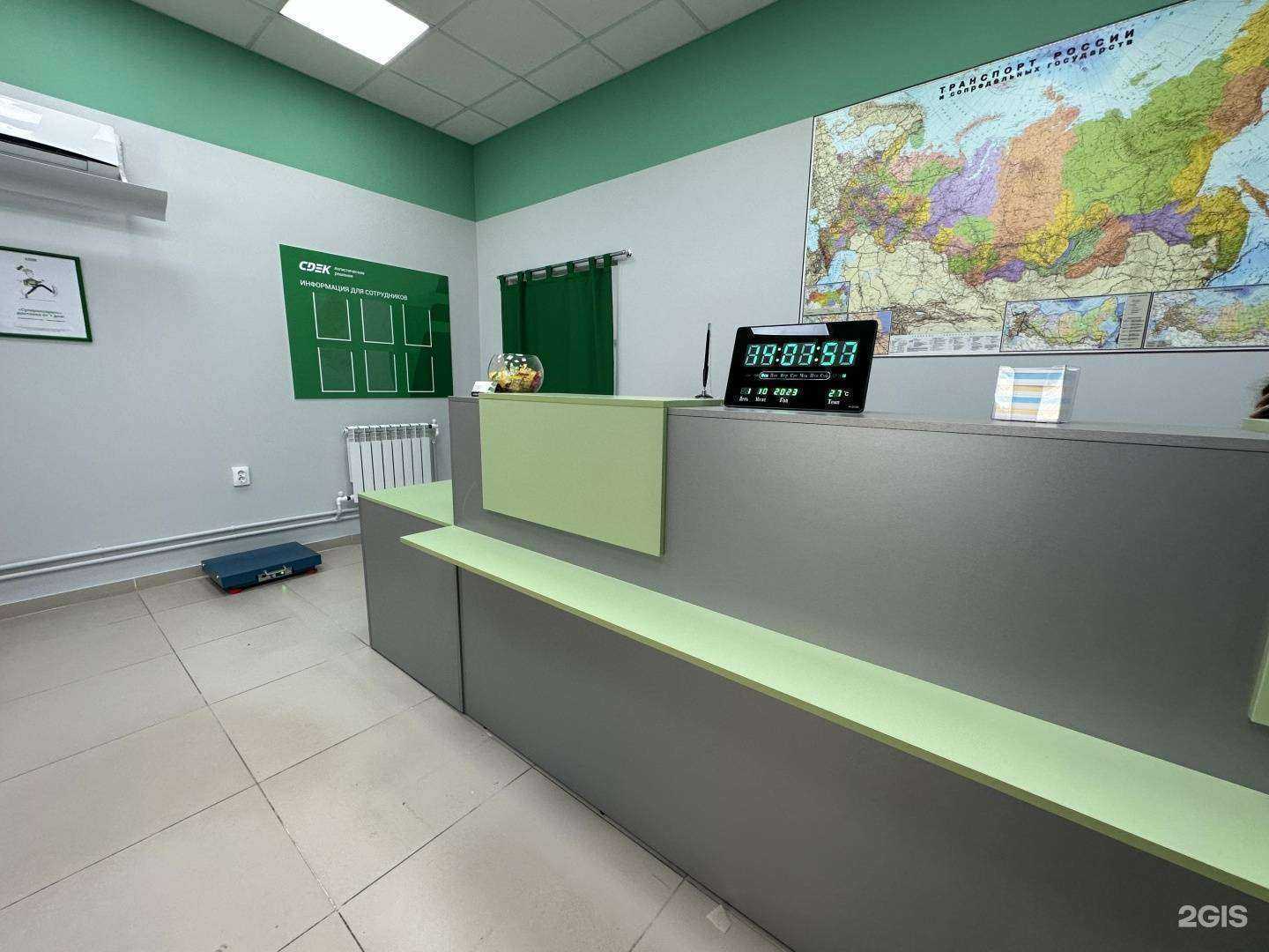 Отзывы на компанию CDEK в Владивостоке c фото