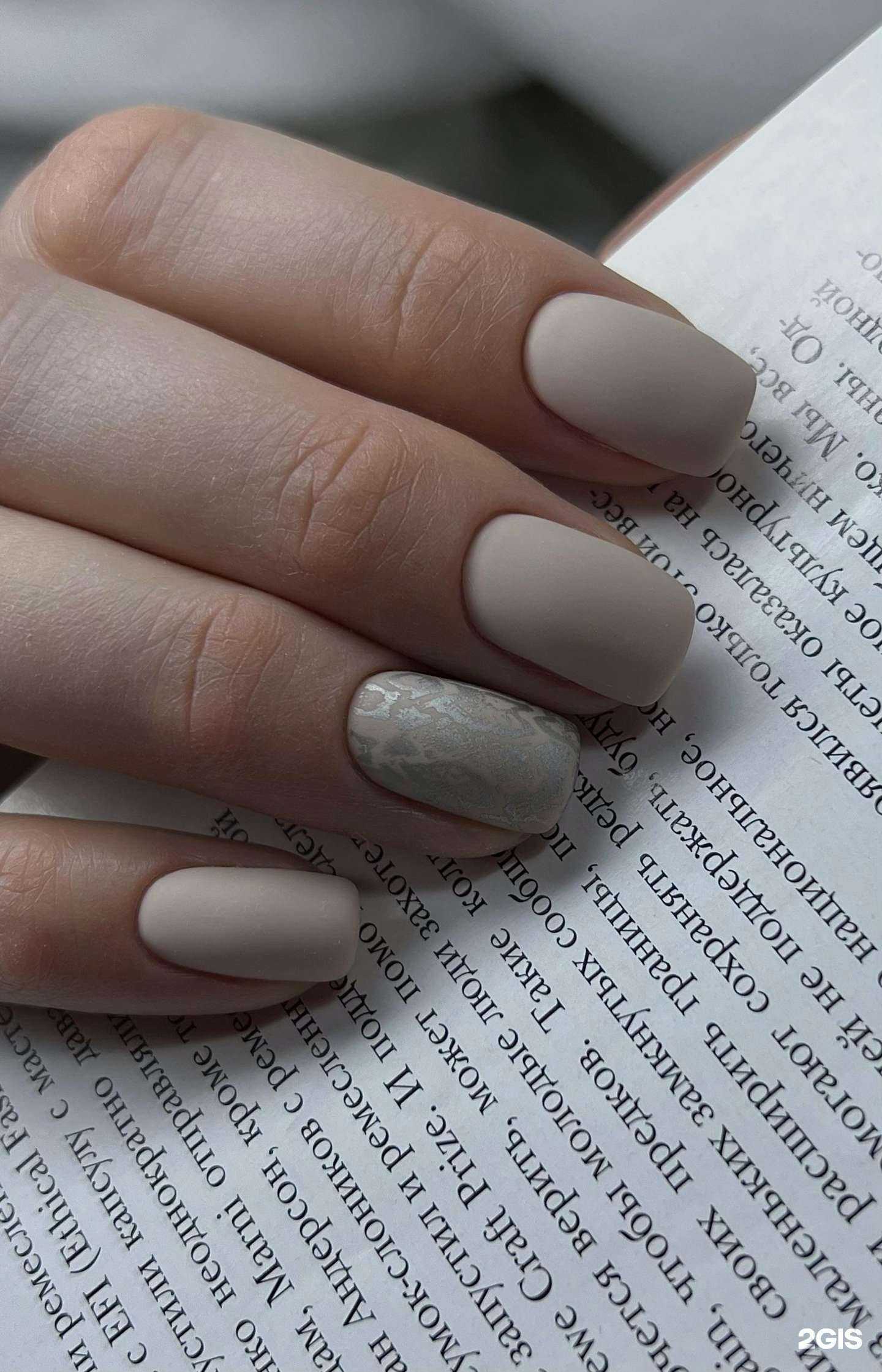 Отзывы на компанию Nail Art в Волгограде c фото