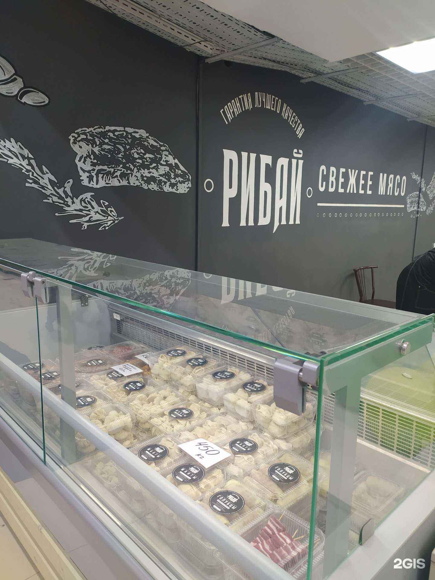 Отзывы на компанию Рибай в г. Новосибирск c фото