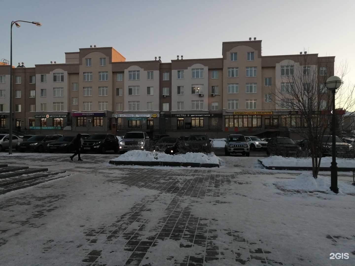 Отзывы на компанию Салон оптики в Кемерове c фото - фотография 2 из 2