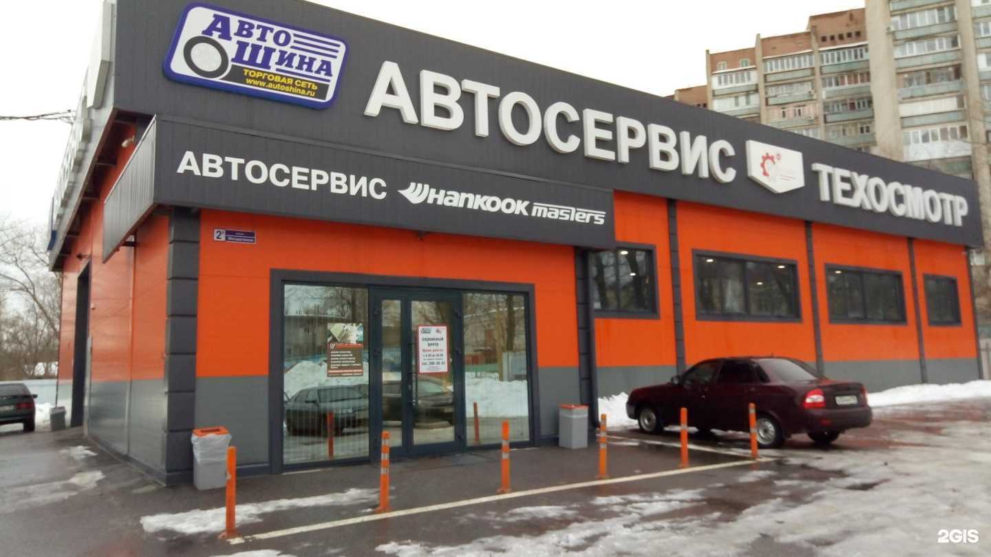 Отзывы на компанию Hankook в Воронеже c фото