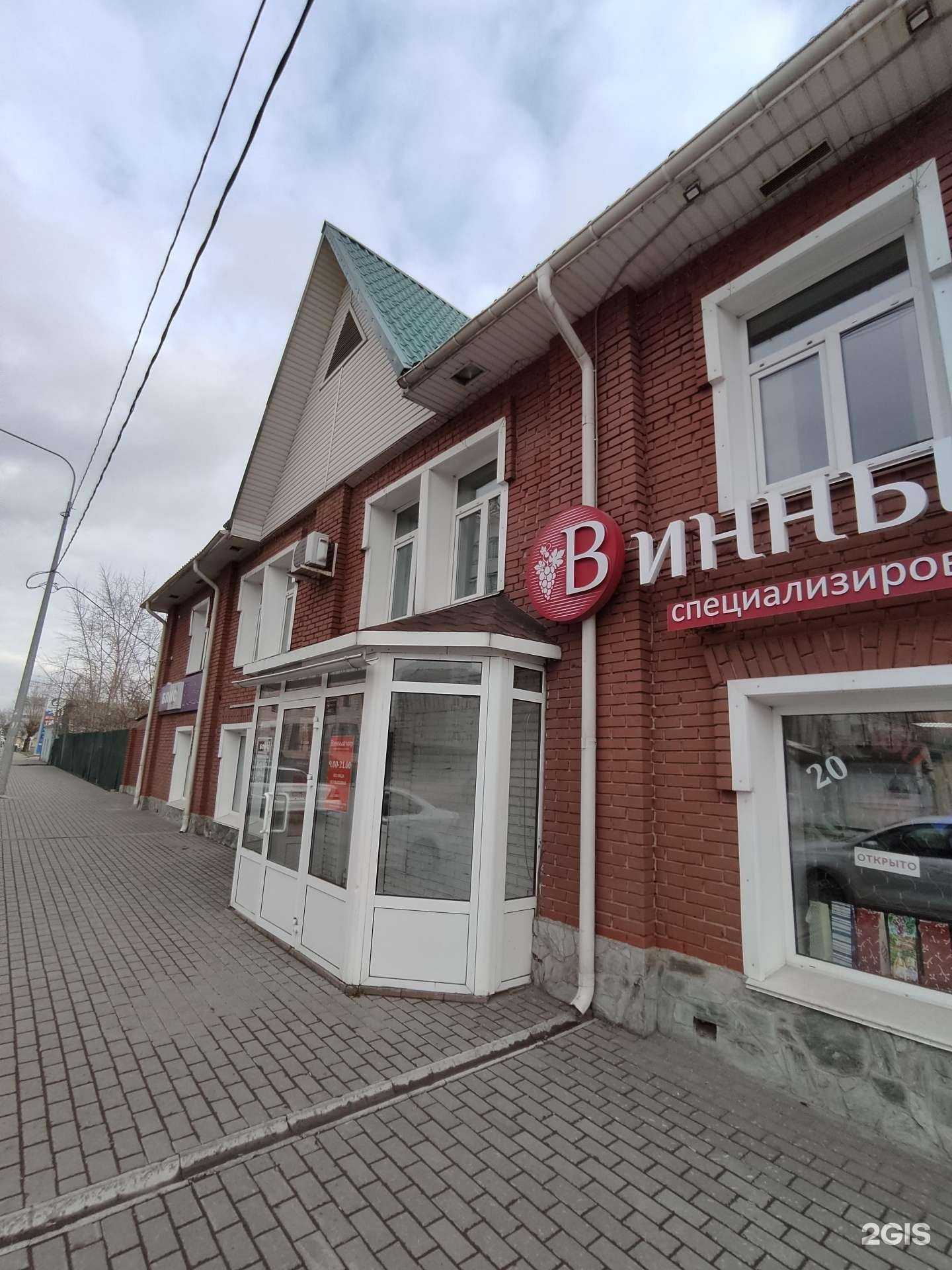 Отзывы на компанию Юридическое агентство в г. Барнаул c фото