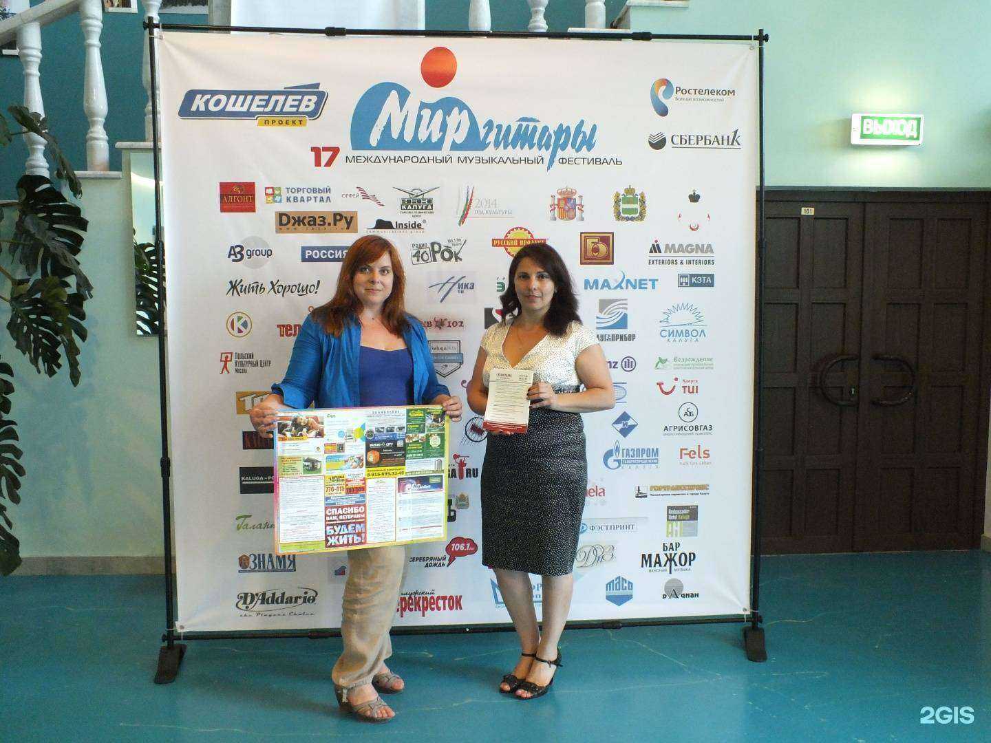 Отзывы на компанию Реклама в лифтах в Калуге c фото