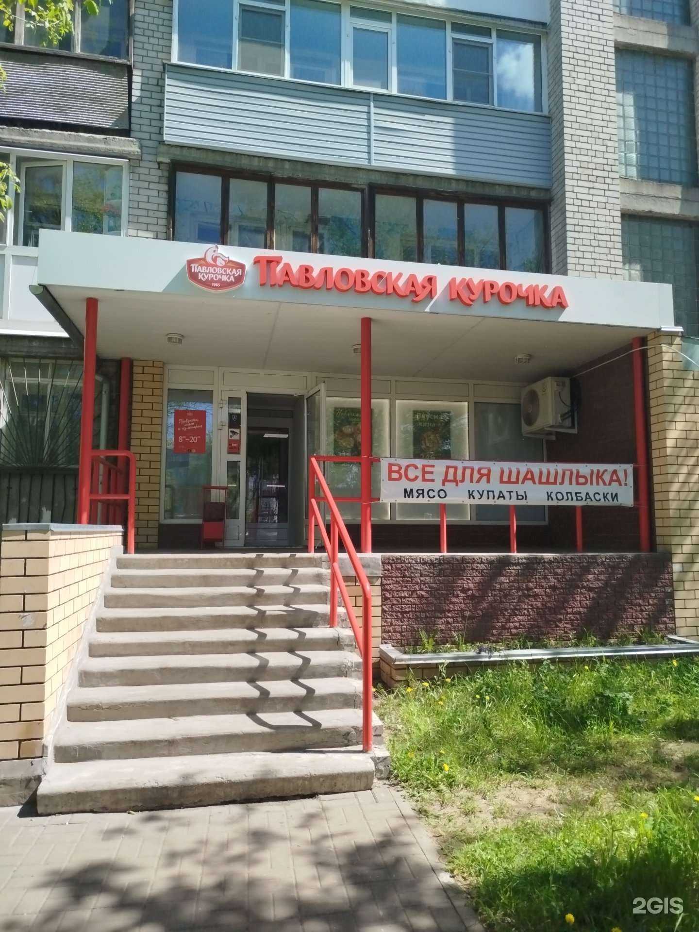 Отзывы на компанию Павловская курочка в Нижнем Новгороде c фото