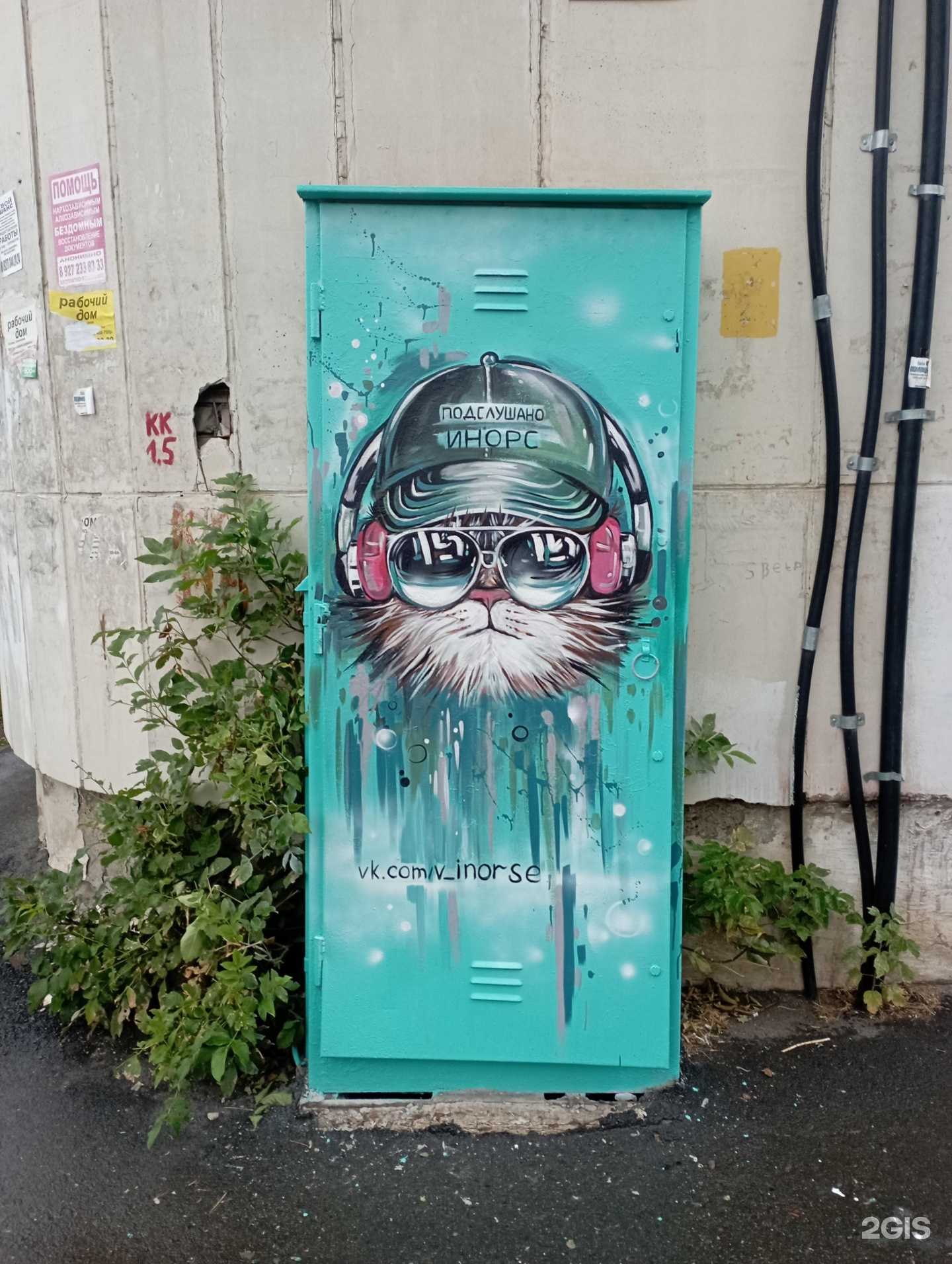 Отзывы на компанию Стрижкатут в Уфе c фото - фотография 2 из 2