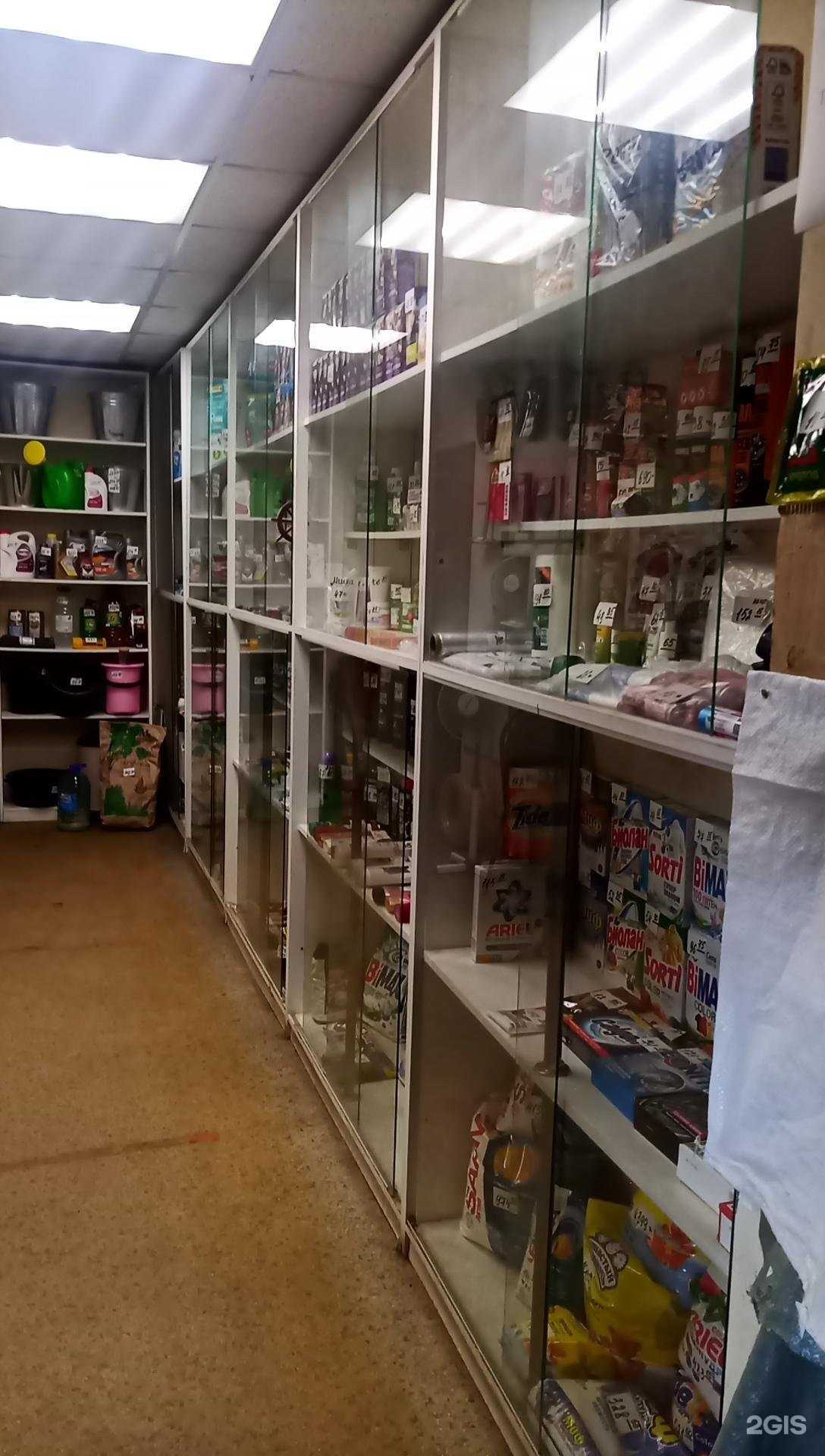 Отзывы на компанию БытХимХоз в Стерлитамаке c фото