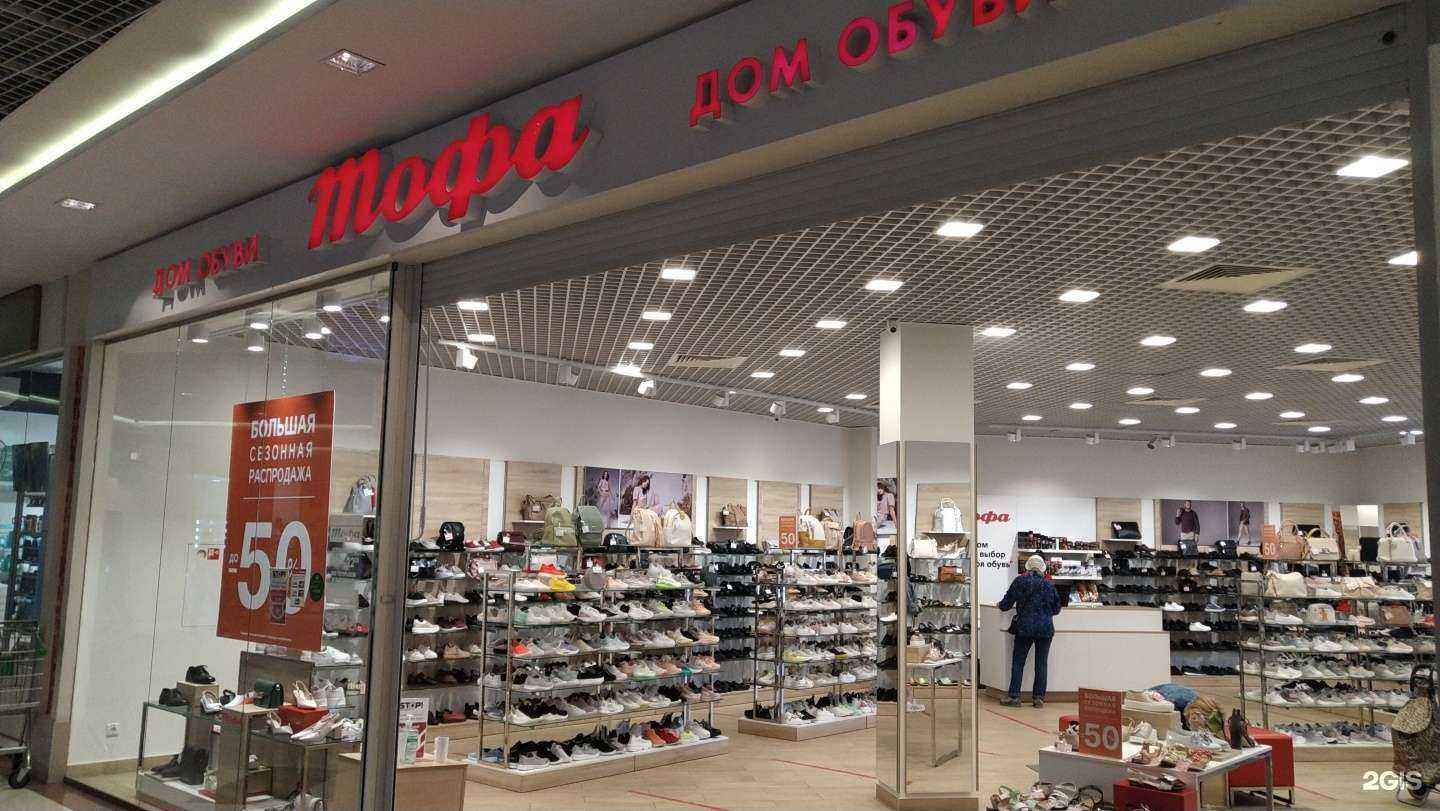 Отзывы на компанию Тофа в Клине c фото