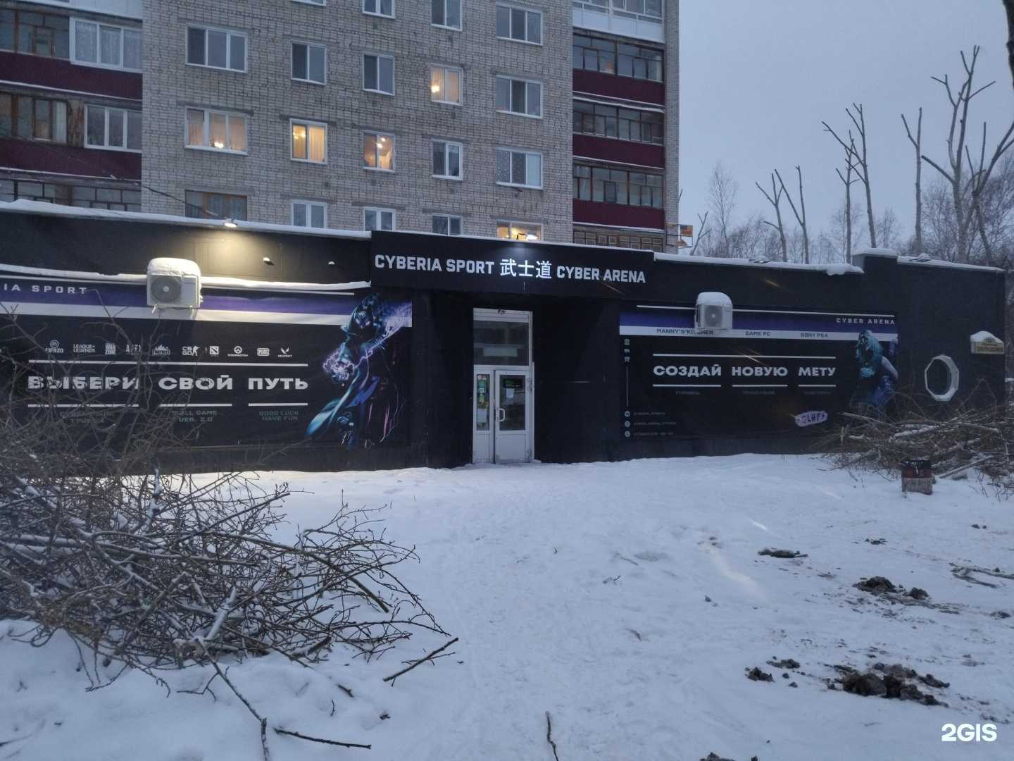 Отзывы на компанию Тонгал кебаб в Тюмени c фото - фотография 2 из 2