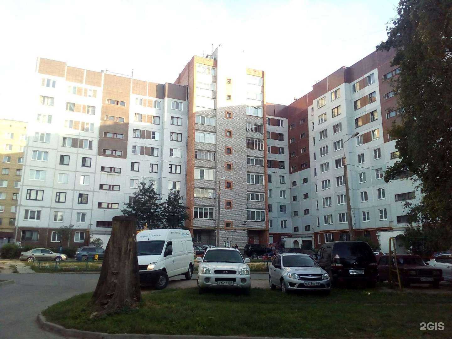 Отзывы на компанию Будь Здоров! в Пскове c фото - фотография 2 из 2