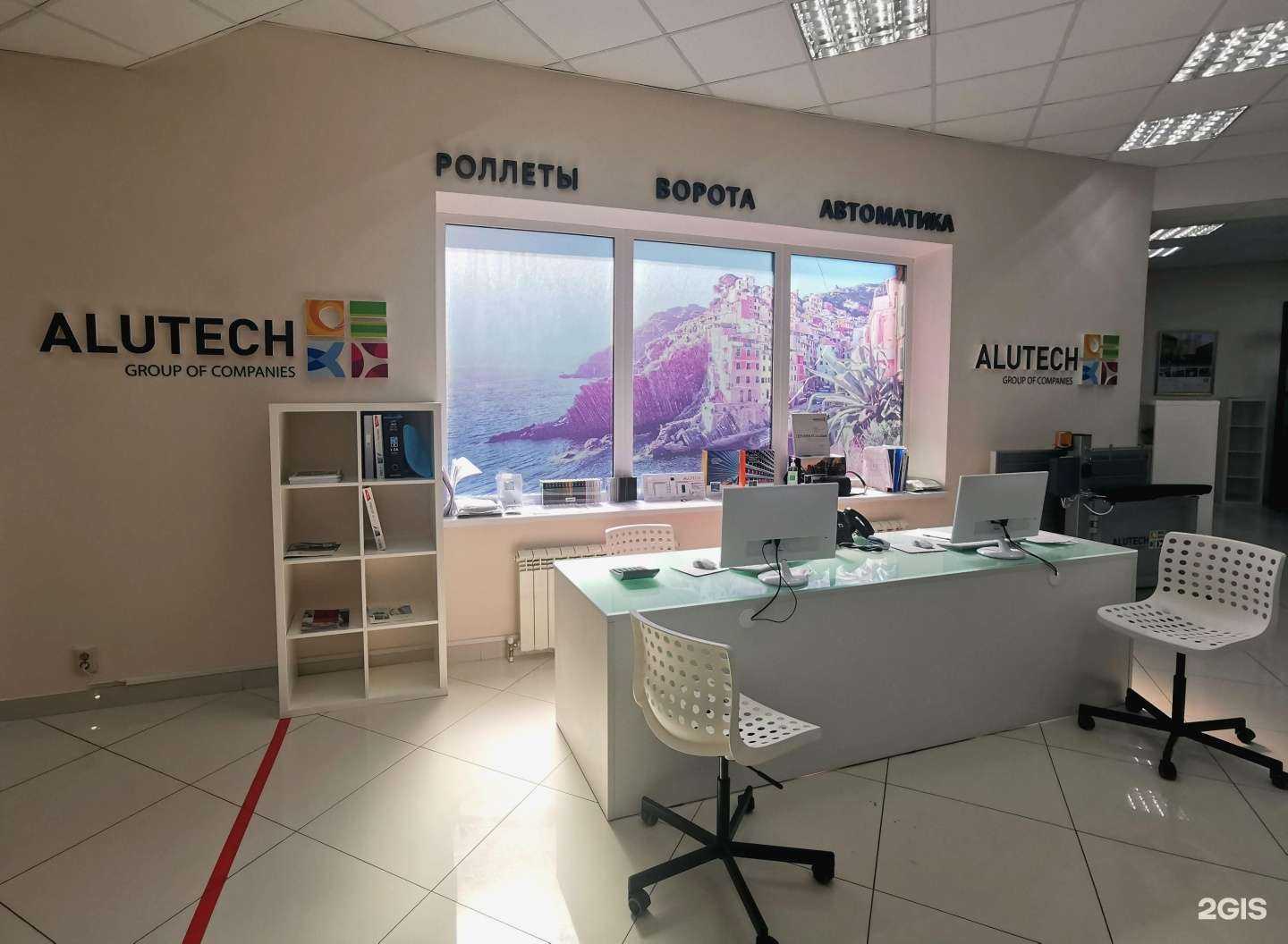 Отзывы на компанию Центр-РВА в Самаре c фото