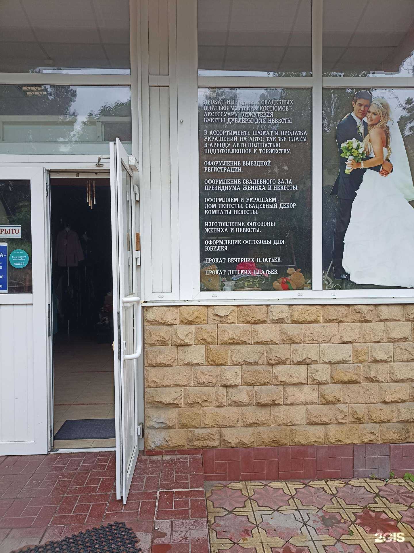 Отзывы на компанию Золушка в Лермонтове c фото