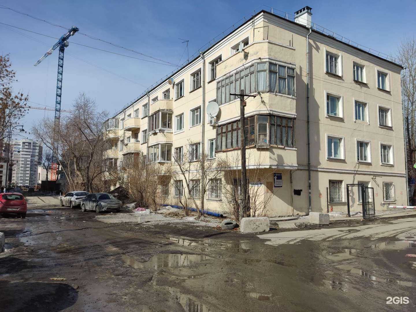 Отзывы на компанию Сакура в Екатеринбурге c фото - фотография 2 из 2