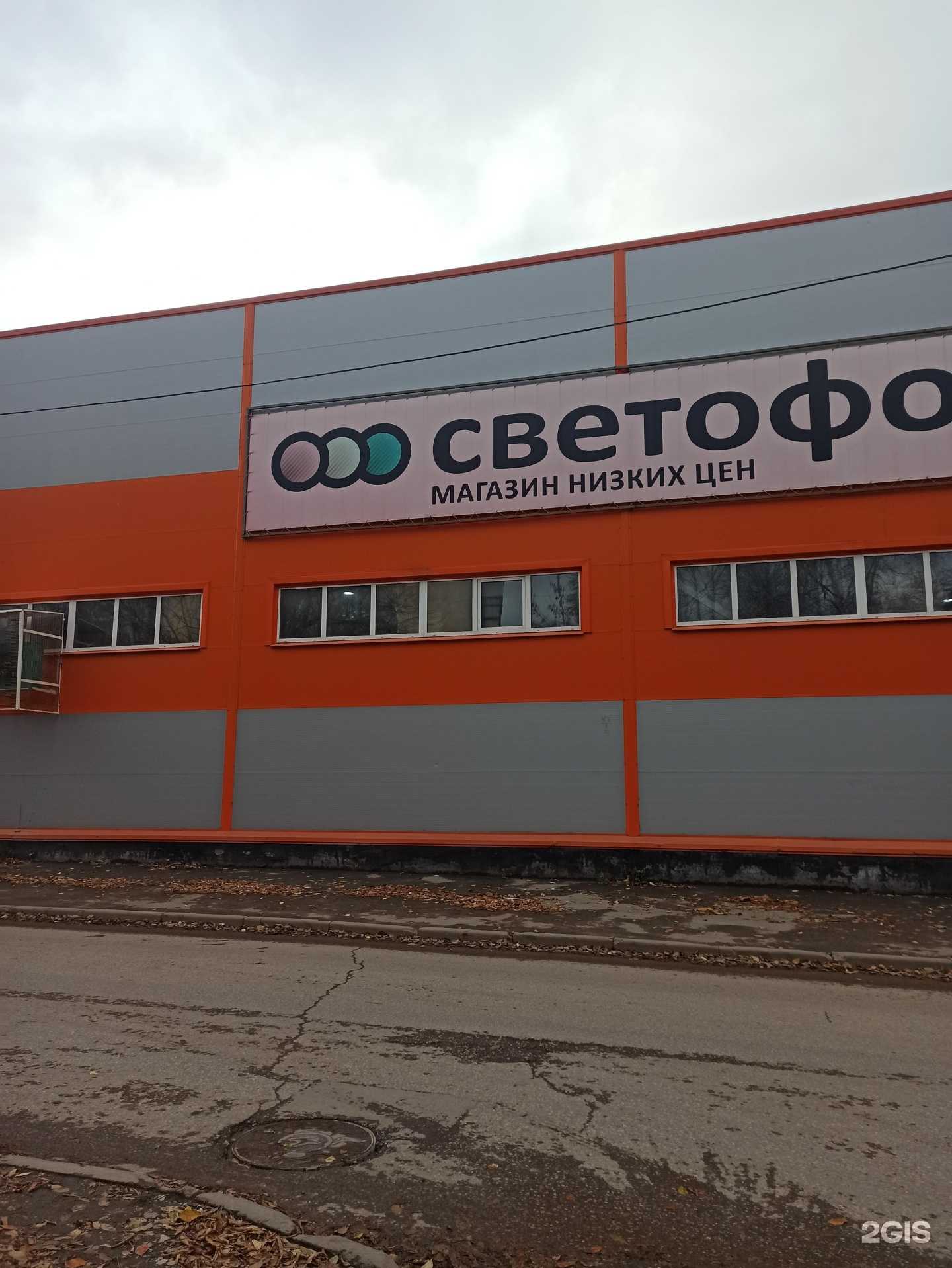 Отзывы на компанию Зеленый уголок в Перми c фото - фотография 2 из 2