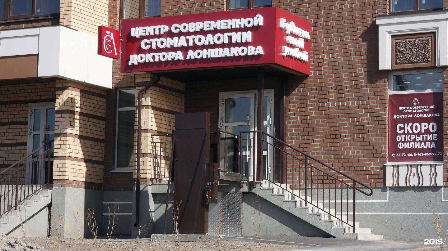 Отзывы на компанию Алтайская здравница в Тюмени c фото - фотография 2 из 2