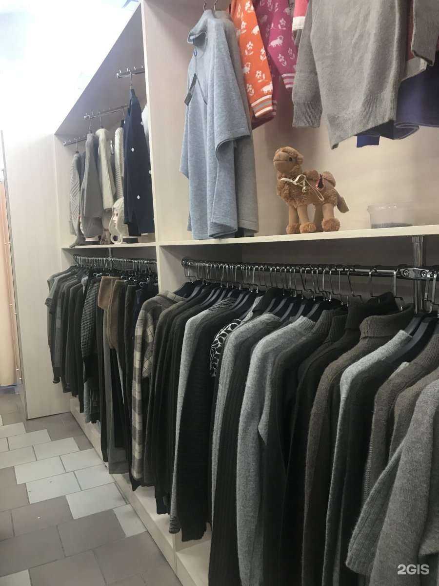 Отзывы на компанию Магазин монгольского кашемира и трикотажа в г. Новосибирск c фото