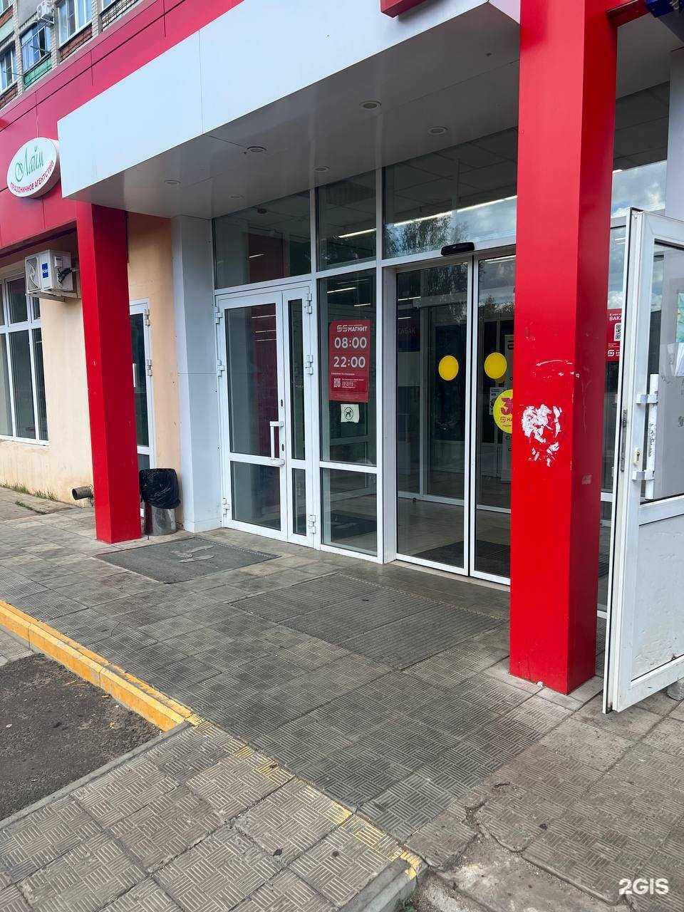 Отзывы на компанию Enenra Shop в Рузаевке c фото