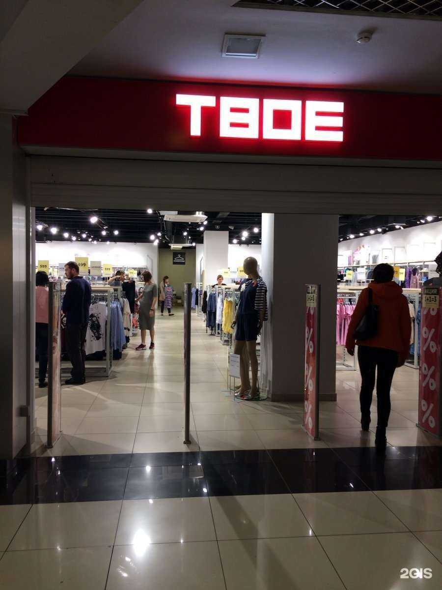 Отзывы на компанию Твое в г. Кемерово c фото