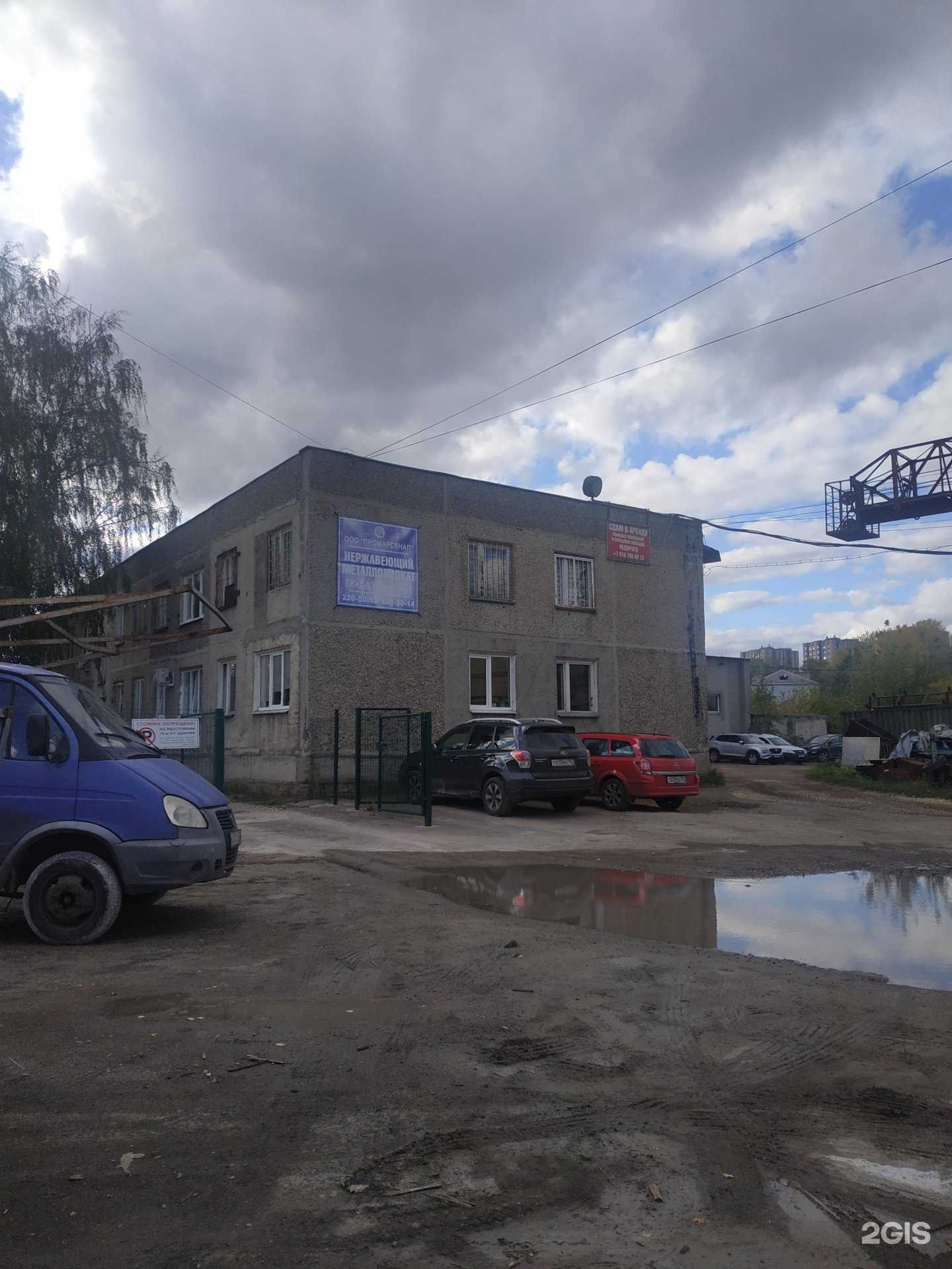 Отзывы на компанию Стальцентр в г. Нижний Новгород c фото