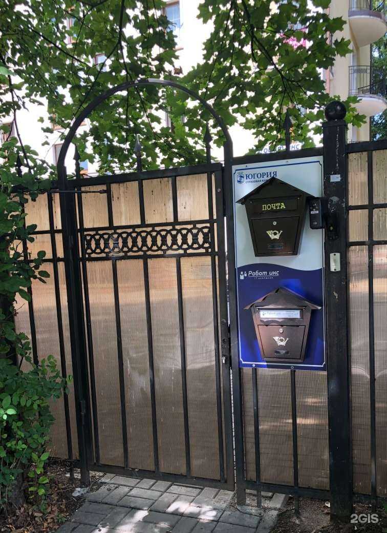 Отзывы на компанию Робот икс в Калининграде c фото