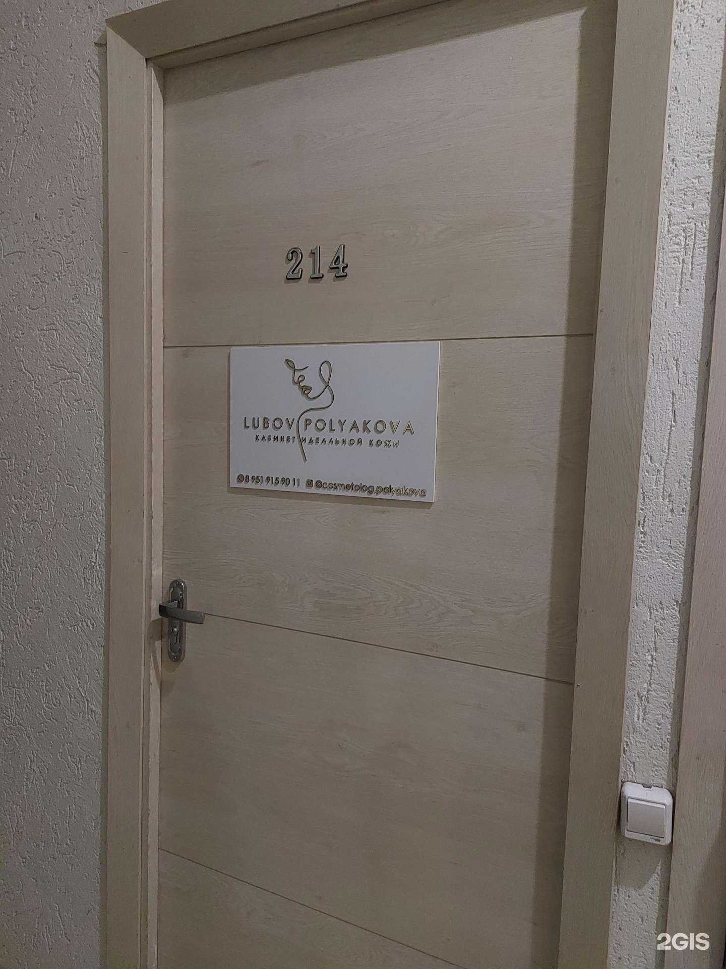 Отзывы на компанию Косметологический кабинет в г. Кстово c фото