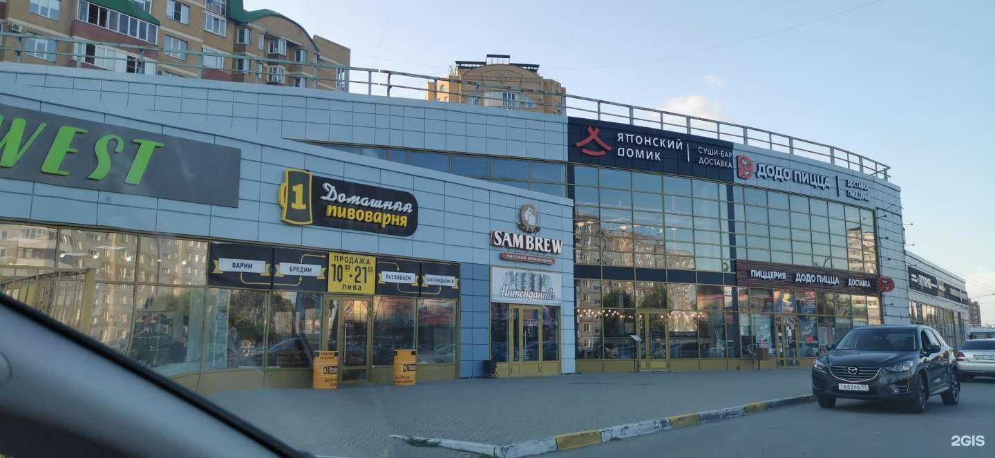 Отзывы на компанию S. Lab в Омске c фото - фотография 2 из 2