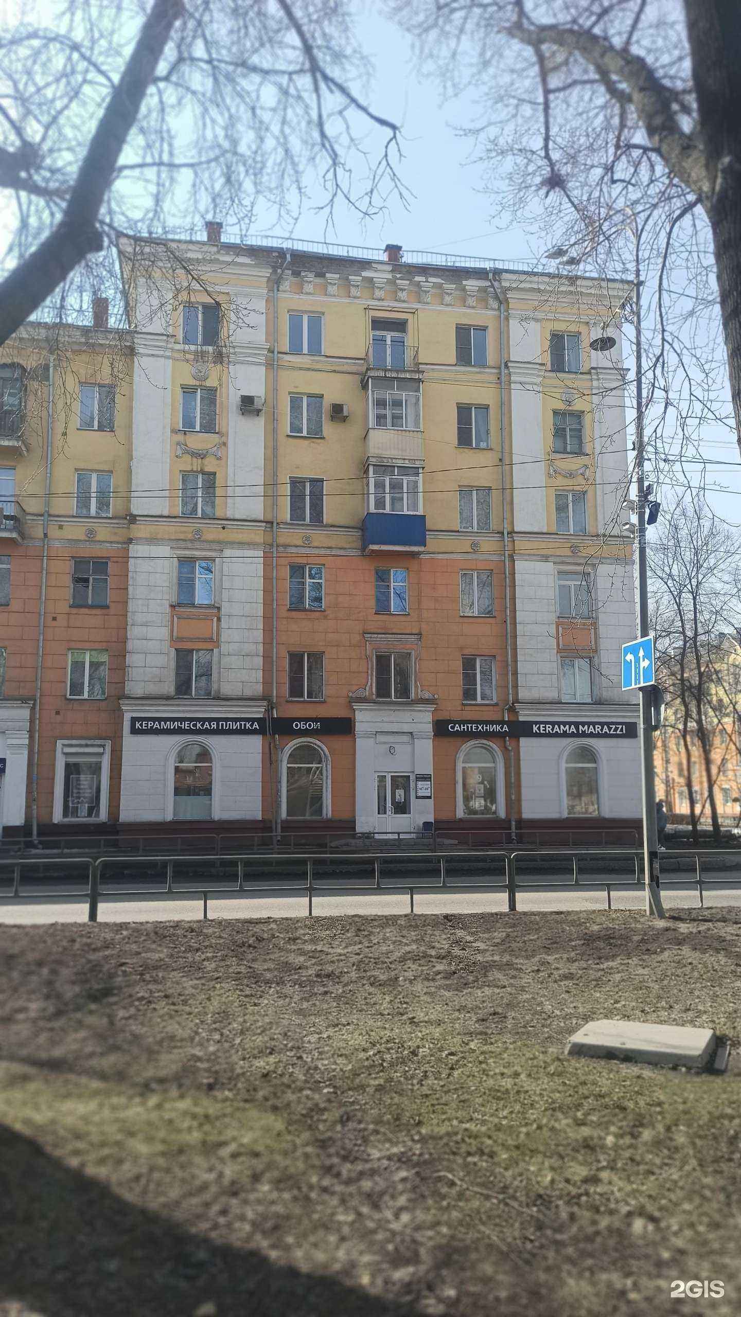 Отзывы на компанию Апрель в Новокузнецке c фото - фотография 2 из 2