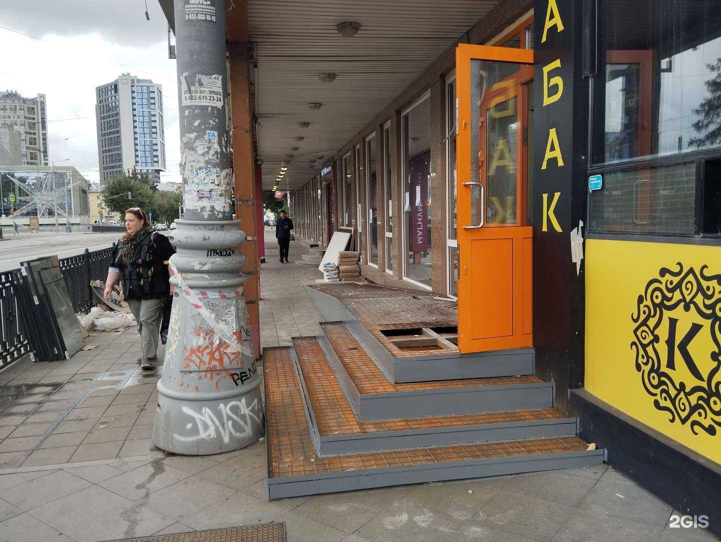 Отзывы на компанию Лауритта в Екатеринбурге c фото - фотография 2 из 2