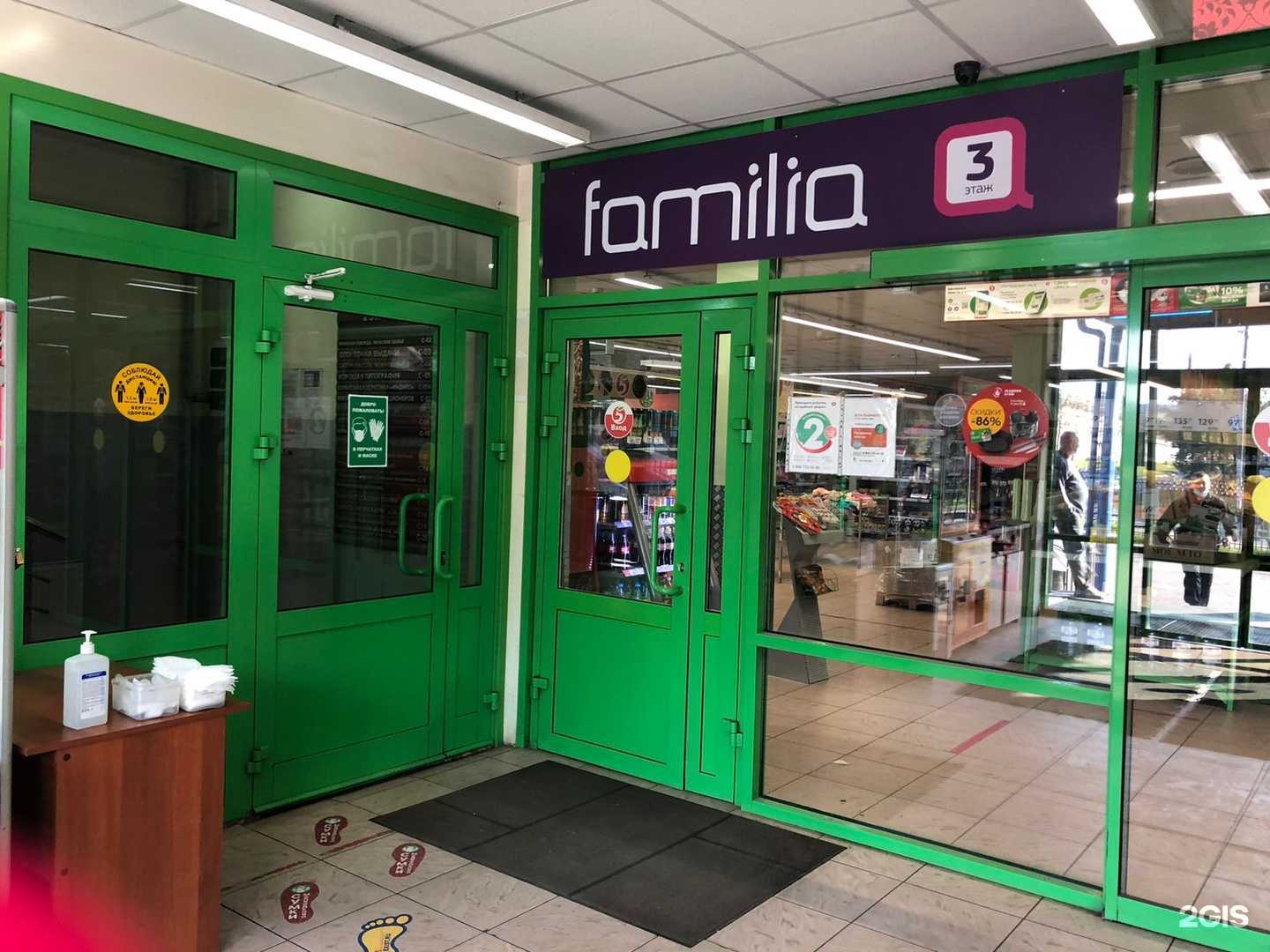 Отзывы на компанию Familia в г. Люберцы c фото