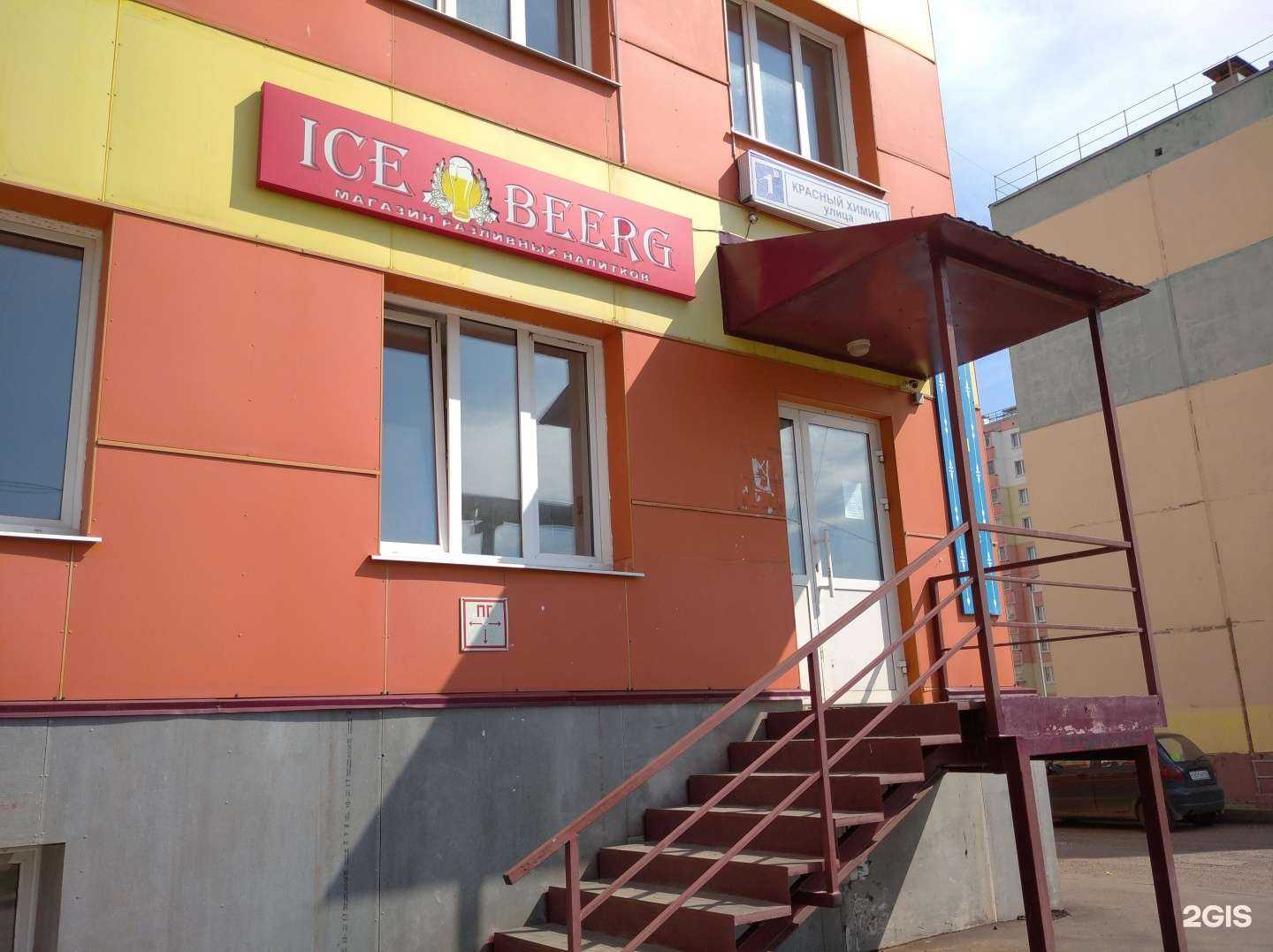 Отзывы на компанию Хризантема в г. Киров c фото