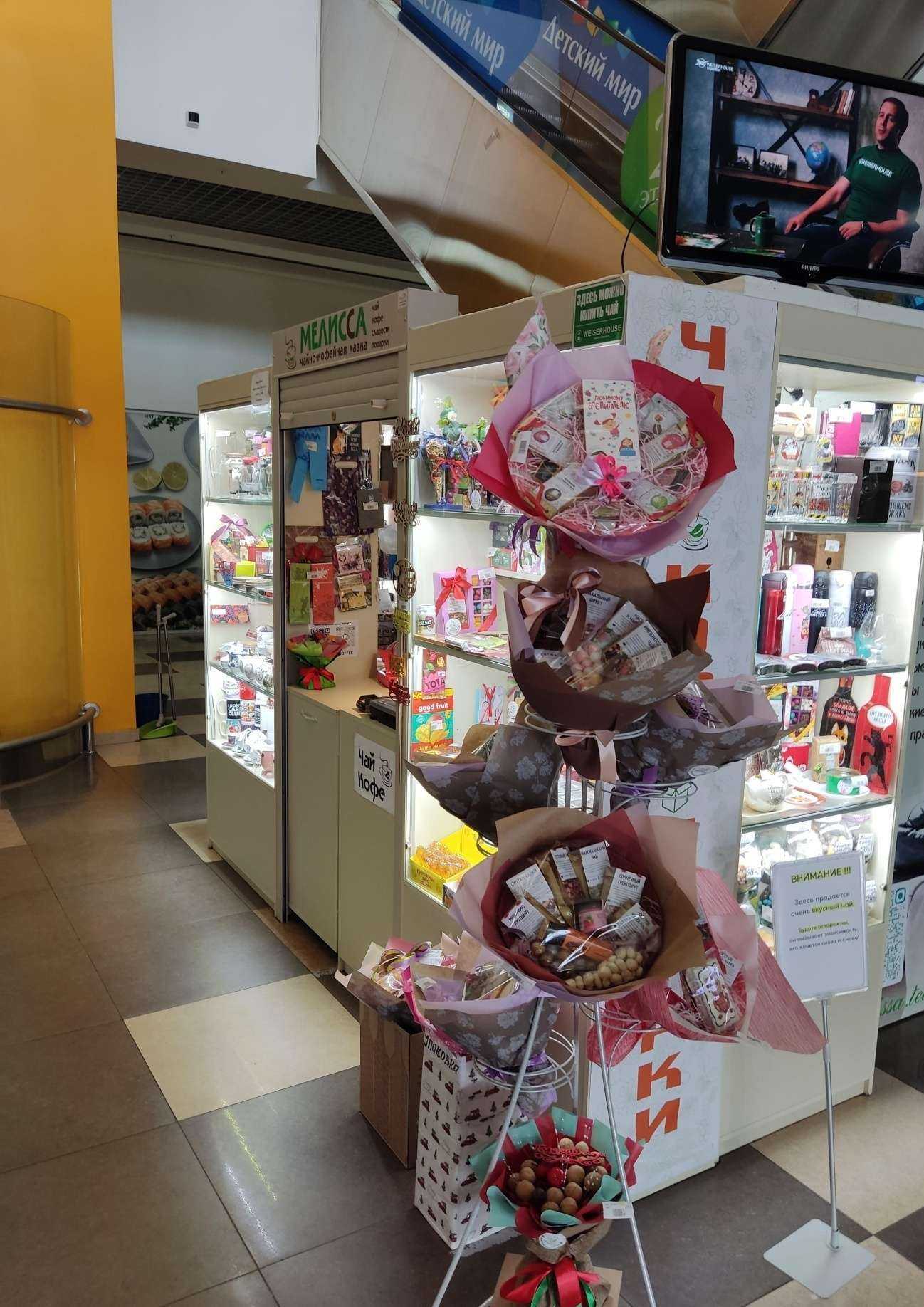 Отзывы на компанию Мелисса в Королёве c фото